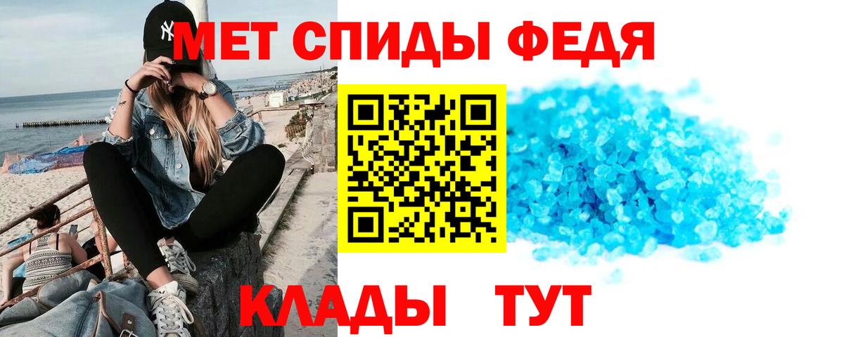 Сибай  Amphetamine  Вход с VPN  Амфетамин 98% 