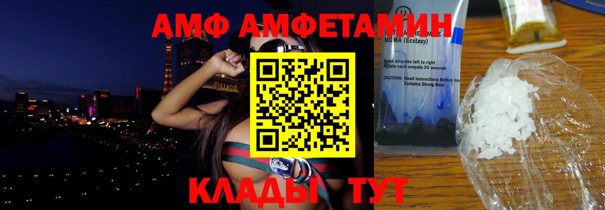 Amphetamine 98% Сибай