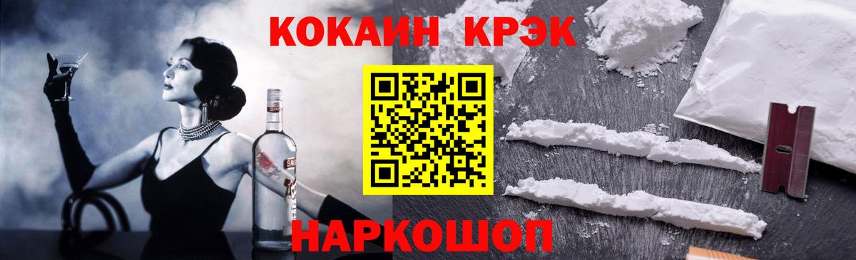 COCAIN Эквадор Сибай