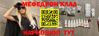 кокаин VHQ Шелехов