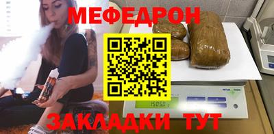 кокаин VHQ Шелехов