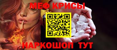 марки nbome Шебекино