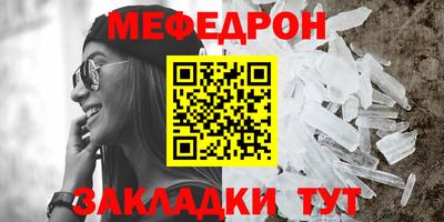 марки nbome Шебекино