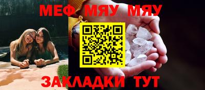 кокаин VHQ Шелехов