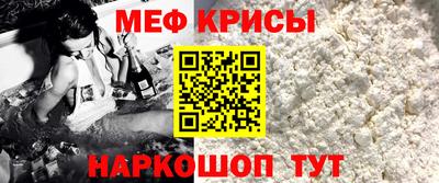 марки nbome Шебекино