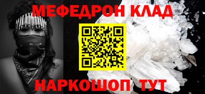 кокаин VHQ Шелехов