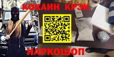 jwh Шахты