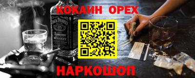 марки nbome Шебекино