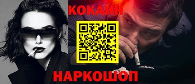марки nbome Шебекино