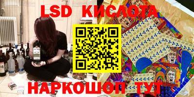 марки nbome Шебекино