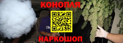 марки nbome Шебекино