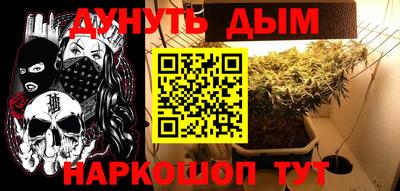 марки nbome Шебекино