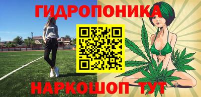 кокаин VHQ Шелехов