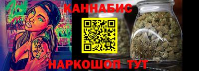 марки nbome Шебекино