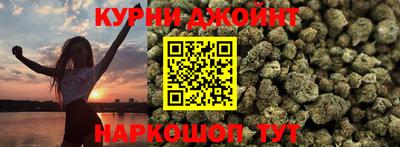 кокаин VHQ Шелехов
