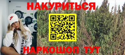 кокаин VHQ Шелехов