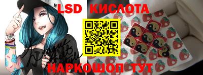 кокаин VHQ Шелехов
