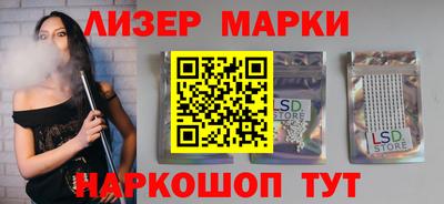марки nbome Шебекино