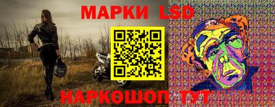 марки nbome Шебекино