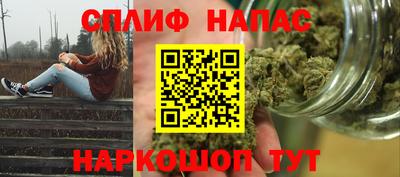 кокаин VHQ Шелехов