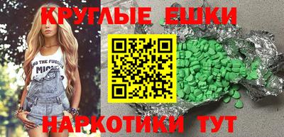 jwh Шахты