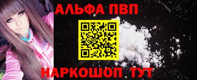 марки nbome Шебекино