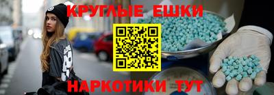 кокаин VHQ Шелехов
