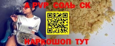 jwh Шахты