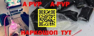 марки nbome Шебекино