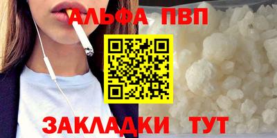 кокаин VHQ Шелехов