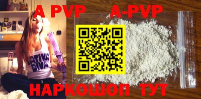 кокаин VHQ Шелехов