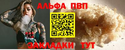 кокаин VHQ Шелехов
