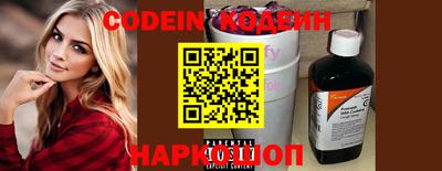 кокаин VHQ Шелехов