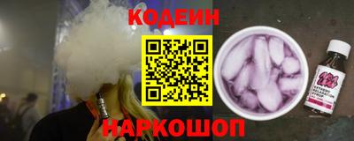 марки nbome Шебекино