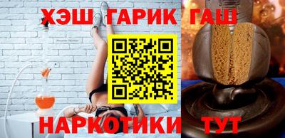 марки nbome Шебекино