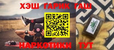 марки nbome Шебекино