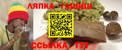 кокаин VHQ Шелехов