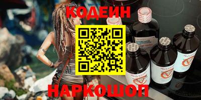марки nbome Шебекино