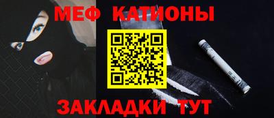 марки nbome Шебекино