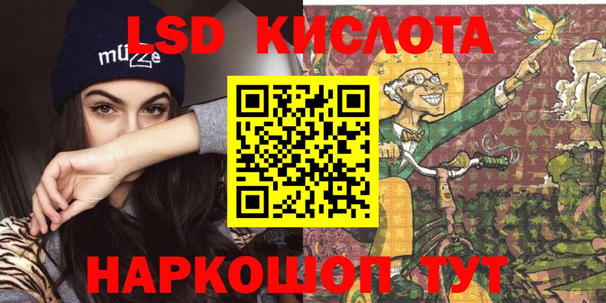 Марки 25I-NBOMe 1,8мг  Марки 25I-NBOMe 1,8мг  Вход с VPN  купить закладку  Сибай 