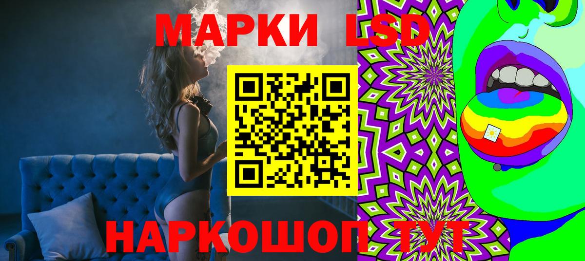 Марки NBOMe 1,8мг Сибай