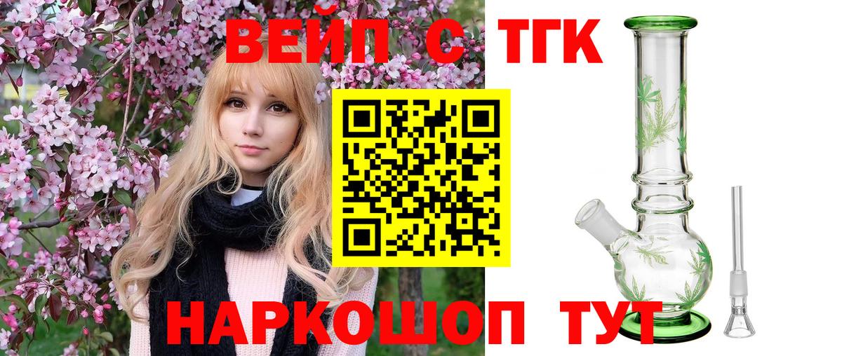 Сибай  Меф кристаллы  МДМА  APVP СК кристаллы  Гашиш  Бошки Шишки  ЭКСТАЗИ  КОКАИН  Вход с VPN  Купить наркоту 